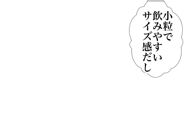 こんな職業の人も愛用しているんだってよ！